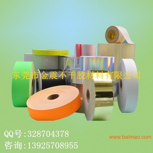 东莞型厂家专业供应各种厚度合成纸不干胶材料 品质与价格的完美平衡